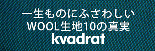 Kvadrat