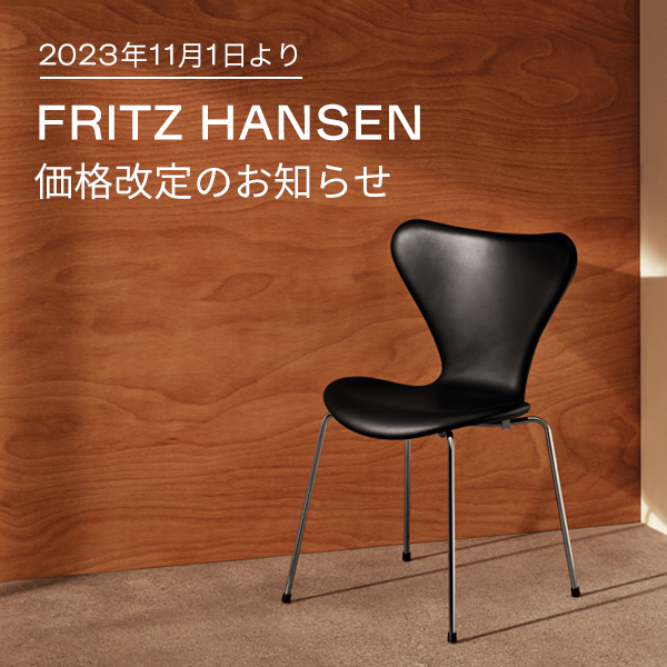 HOT送料無料rmp48 極美品 FRITZ HANSEN(フリッツ・ハンセン) PM-02 テーブルランプ ポール・マッコブ 照明3.3万 テーブルスタンド