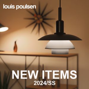 Louis Poulsen（ルイスポールセン）新作情報（2024/SS） | インテリアショップ CONNECT（コネクト）ブログ