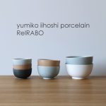 yumiko iihoshi porcelain（イイホシユミコ）の新作！ReIRABO「Redonburi, Kodonburi」