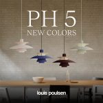 Louis Poulsen（ルイスポールセン）新作情報 /  PH 5＆PH 5 Mini モノクローム /New Colors