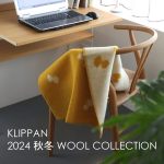 【入荷】KLIPPAN（クリッパン）2024秋冬ウールコレクション