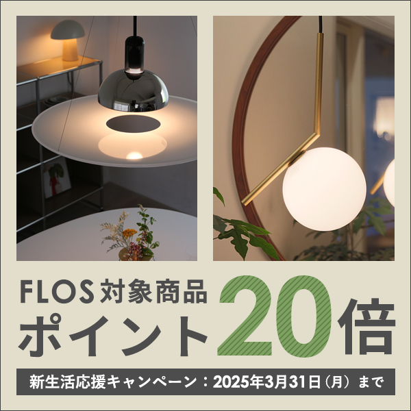 flos-pt20-b600